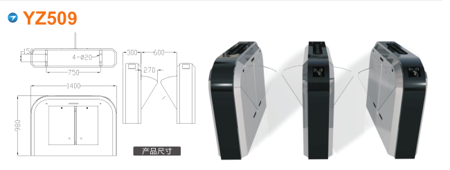 东光县翼闸四号