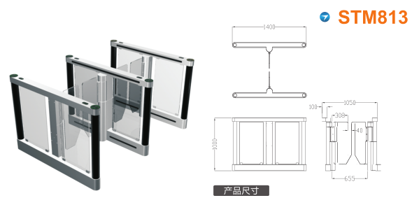 东光县速通门STM813