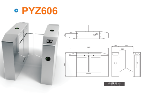 东光县平移闸PYZ606